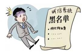 阳谷讨债公司如何把握上门催款的时机